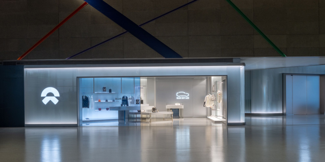 NIO House | Shanghai Hongqiao International Airport:  A new exclusive experience for NIO users traveling around the world